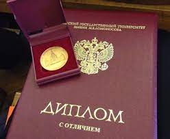 Купить диплом МИМ ЛИНК Обучение, преимущества и советы