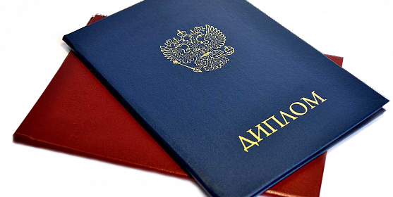 Купить диплом ИБиП Ваш шаг к успеху Купить диплом ИБиП Ваш шаг к успеху