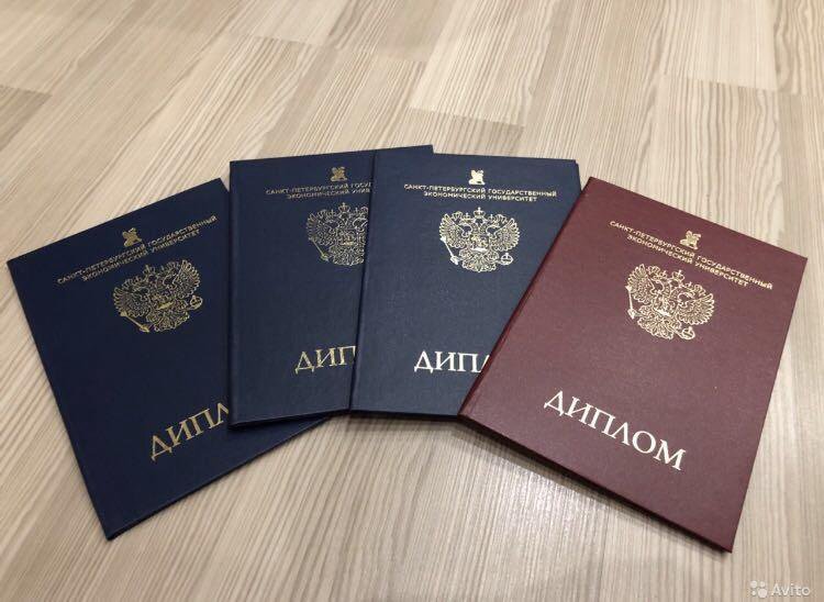 Купить диплом КГУ им. К.Э. Циолковского шаг к вашей профессиональной мечте