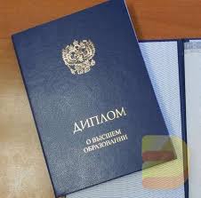 Купить диплом КГУ им. К.Э. Циолковского шаг к вашей профессиональной мечте