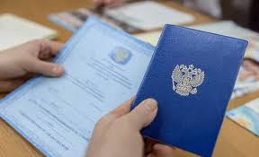 Купить диплом МИЭМ на оригинальном бланке -489181107 Купить диплом МИЭМ на оригинальном бланке -489181107