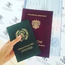 Купить диплом НГТИ на бланке - Гарантия качества и легальности Купить диплом НГТИ на бланке - Гарантия качества и легальности